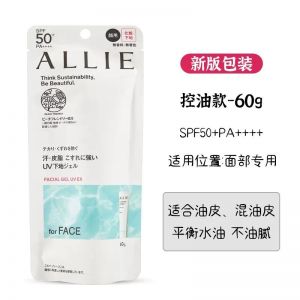嘉娜宝防晒霜-红色控油隔离60g