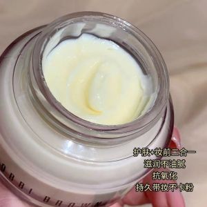 芭比布朗橘子面霜 保湿 50ml 韩免