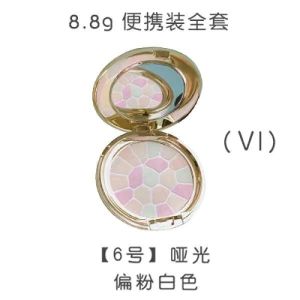 E大饼便携装8.8G 6号色