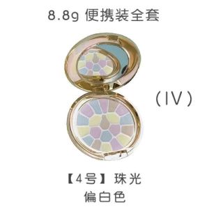 E大饼便携装8.8G 4号色