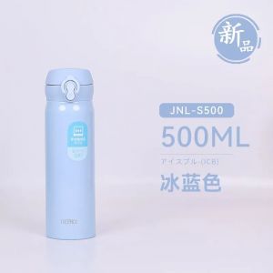 新版-膳魔师JNL-S500保温杯500ml(冰蓝色)