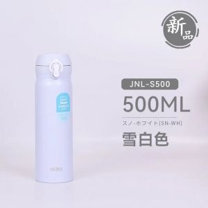 新版-膳魔师JNL-S500保温杯500ml(雪白色)