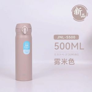 新版-膳魔师JNL-S500保温杯500ml(雾米色)