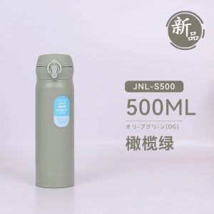 新版-膳魔师JNL-S500保温杯500ml(橄榄绿)