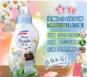 花王洗衣液 香草味 740g