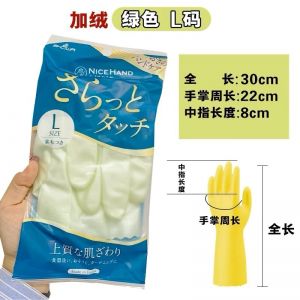 SHOWA防滑薄绒家务洗碗手套L码(绿色.粉色随机发)