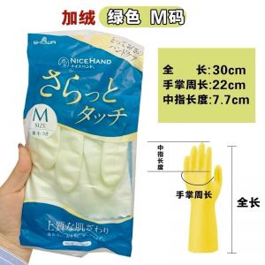SHOWA防滑薄绒家务洗碗手套M码(绿色.粉色随机发)