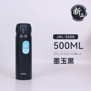 新版膳魔师保温杯墨玉黑JNL-S500 500ml