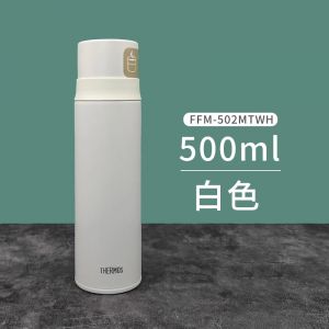 膳魔师保温杯FFM-502 500ml白色