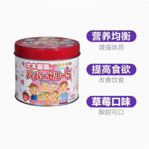 新版 大木儿童维生素草莓味(红色)