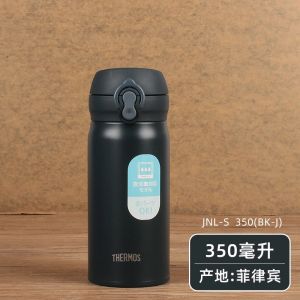 新版THERMOS膳魔师JNL-s350保温保冷水杯保温杯350ml 黑色