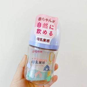 第三代贝亲奶瓶(PPSU)160ml-蓝色 自带ss奶嘴