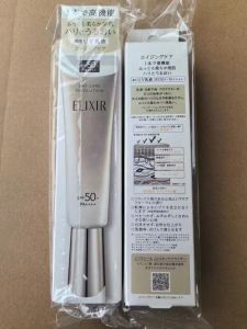 新版怡丽丝尔 防晒隔离SPF50+ PA++++ 金管 35ml