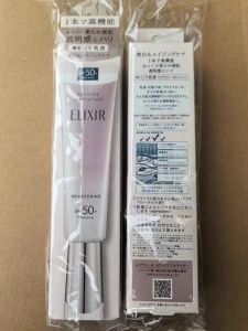 新版怡丽丝尔 美白防晒隔离SPF50+ PA++++ 银管 35ml