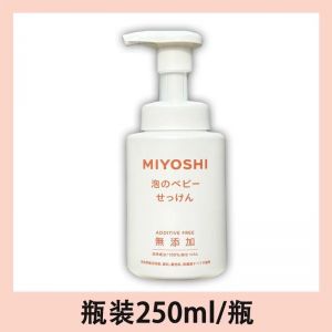儿童无添加三芳洗面奶250ml