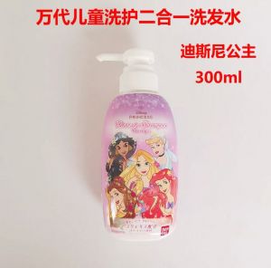 万代儿童洗发露护发二合一300ml（迪斯尼公主）花果香